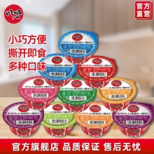 川崎 火锅蘸料 99g*8盒