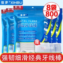 信步 超细牙线棒3袋300支+送便携盒