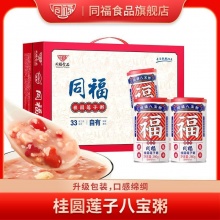 同福碗粥 桂圆莲子八宝粥280g*10罐装