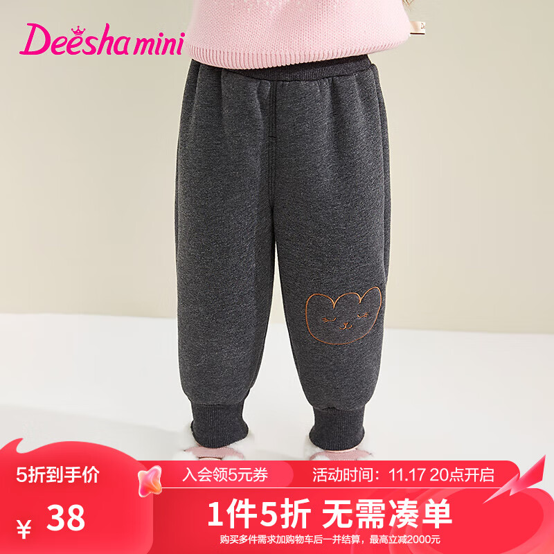 笛莎 刺绣加绒束脚休闲裤