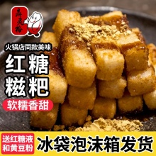 鼎灵格 红糖糍粑260g*4包