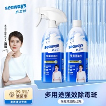 水卫仕 除霉剂480g*2瓶
