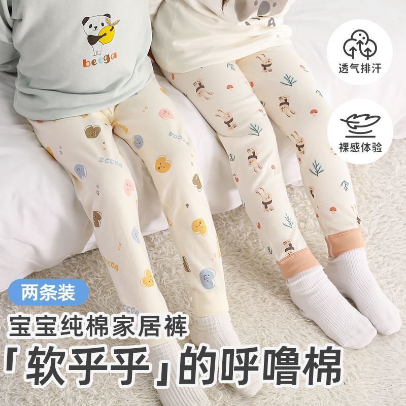 小狗比格 宝宝纯棉秋裤2条