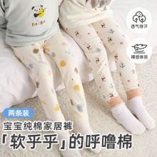 小狗比格 宝宝纯棉秋裤2条