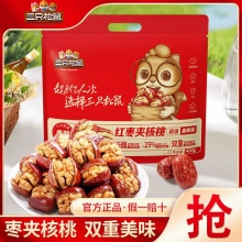 三只松鼠 红枣夹核桃400g