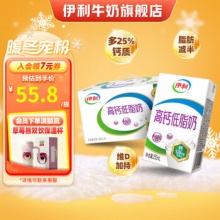 伊利 高钙低脂奶250ml*21盒/箱
