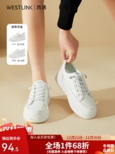 西遇 休闲小白鞋