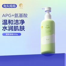 沐浴露