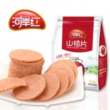 河岸红 山楂片500g*2袋