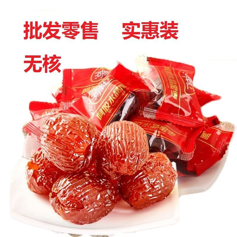 河岸红 金丝水晶蜜枣500g