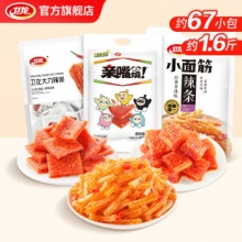 卫龙 经典辣条组合 约67小包 780g