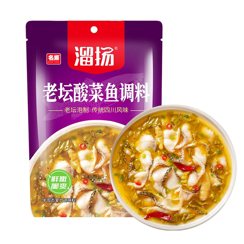 好人家 老坛酸菜鱼调料220g*3袋