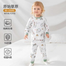 欧孕 儿童秋衣秋裤套装