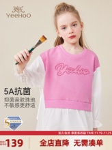 英氏 女童卫衣