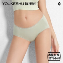 有棵树 女中腰三角裤