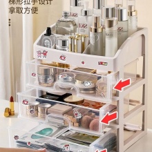 化妆品首饰收纳盒四层（3+1抽）