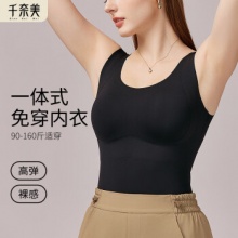 千奈美 带胸垫美背内衣