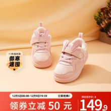卡特兔童鞋专区