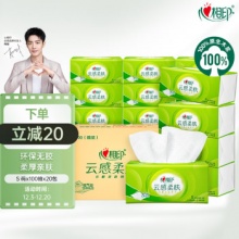 心相印 抽纸3层100抽*20包S码
