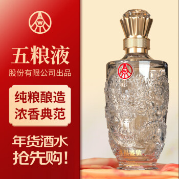 五粮液股份出品 龙年浓香型白酒 52度 500ml 单瓶装
