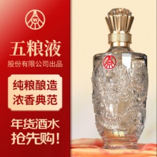 五粮液股份出品 龙年浓香型白酒 52度 500ml 单瓶装