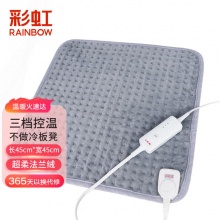 彩虹 发热坐垫