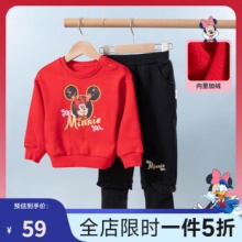 迪士尼 儿童卫衣套装 