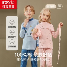 红豆 儿童纯棉秋衣秋裤套装