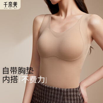 千奈美 女带胸垫背心