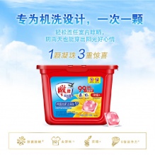 雕牌 阳光馨香洗衣凝珠100颗