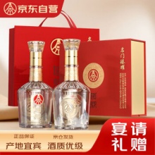 五粮液 国鼎名门臻耀礼盒口粮酒 52度500ml*2瓶 