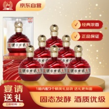 泸州老窖 浓香老窖 韵坛500ml*6瓶