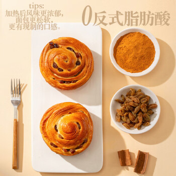 沪上阿姨 葡萄肉桂卷 60g*6袋