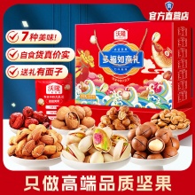 沃隆 多福如意礼1010g