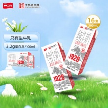 卫岗 全脂纯牛奶 200ml*16盒*4提