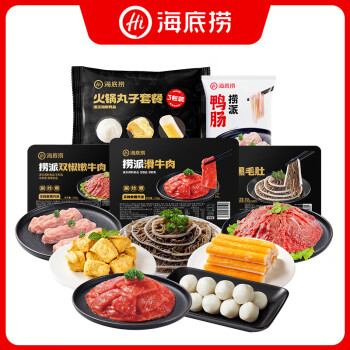 海底捞 2-3人食火锅套餐7种食材组合1200g