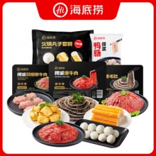 海底捞 2-3人食火锅套餐7种食材组合1200g