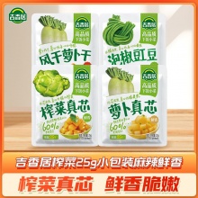 吉香居 开味下饭小菜25g*20袋
