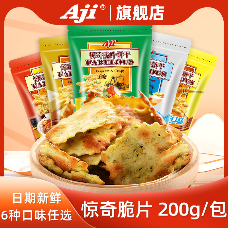  Aji惊奇 脆片饼干200g
