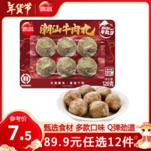 思念 火锅食材