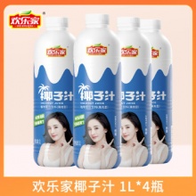 欢乐家 椰子汁1L*4瓶