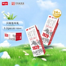 卫岗 纯牛奶200ml*24盒