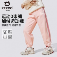 小猪班纳 男童加绒裤子
