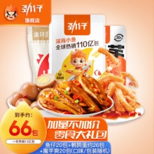 劲仔 零食礼包518g约66包