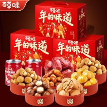 百草味 礼盒1728g/10件