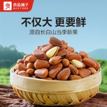 良品铺子 长白山红松500g