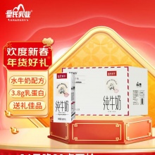 皇氏乳业　水牛奶纯牛奶200ml*12盒
