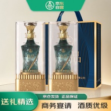  五粮液　宜品辉煌腾达 52度500ml*2瓶 