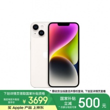 Apple/苹果  iPhone 14  128GB