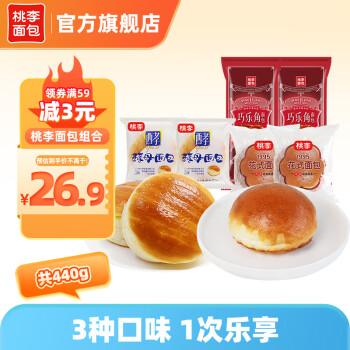 桃李面包  酵母2袋+巧乐角2袋+花式2袋440g